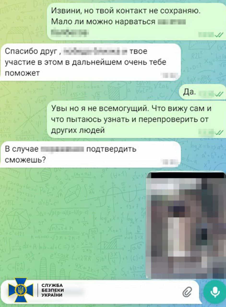 Зображення посту: Готував прорив окупантів на Донеччині: СБУ затримала шпигуна на Донеччині