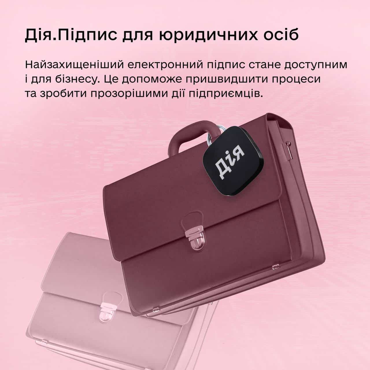 Зображення посту: У «Дії» можна буде одружитися та з’явиться дозвіл на зброю. Всього анонсували п’ять нових сервісів