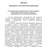 Зображення посту: Путін майже удвічі збільшив виплати російським військовим