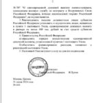 Зображення посту: Путін майже удвічі збільшив виплати російським військовим