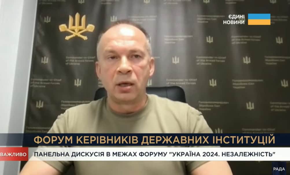 Зображення посту: Сирський про ситуацію на Покровському напрямку: складна, але під контролем