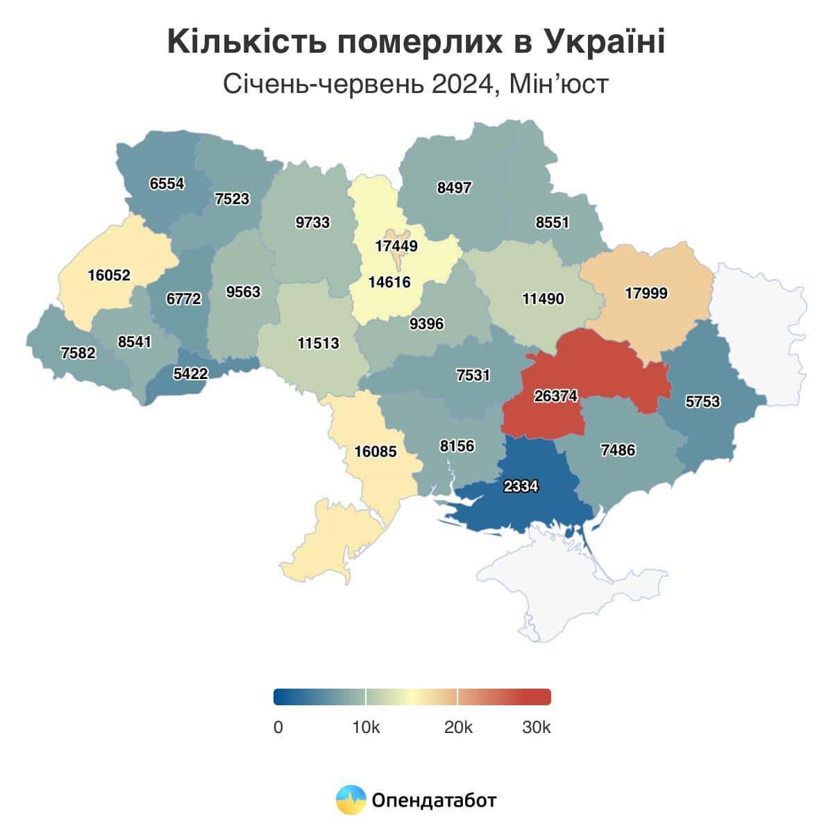 Зображення посту: В Україні цього року смертність втричі перевищує народжуваність