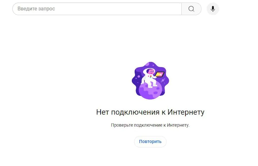 Зображення посту: В окупованому Луганську перестав працювати YouTube