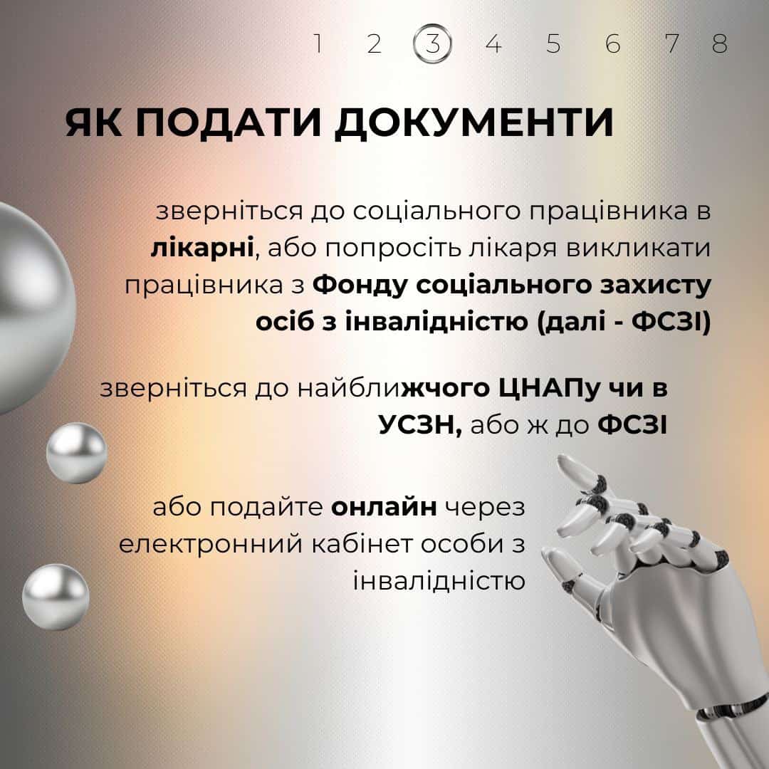 Зображення посту: Безкоштовне протезування: як отримати імплантати в Україні?  