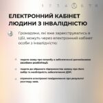 Зображення посту: Безкоштовне протезування: як отримати імплантати в Україні?  