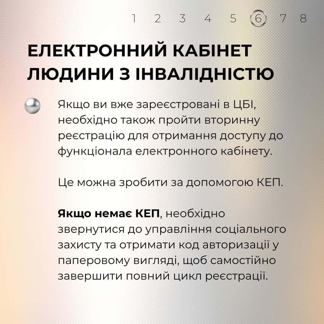 Зображення посту: Безкоштовне протезування: як отримати імплантати в Україні?  