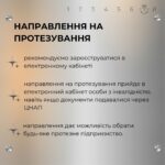 Зображення посту: Безкоштовне протезування: як отримати імплантати в Україні?  