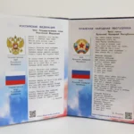 Зображення посту: Окупанти розробили щоденники з російською пропагандою для школярів Луганщини