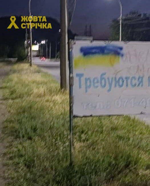 Зображення посту: «Донецьк — це Україна»: спротив публікує фото українського прапора з окупованого міста