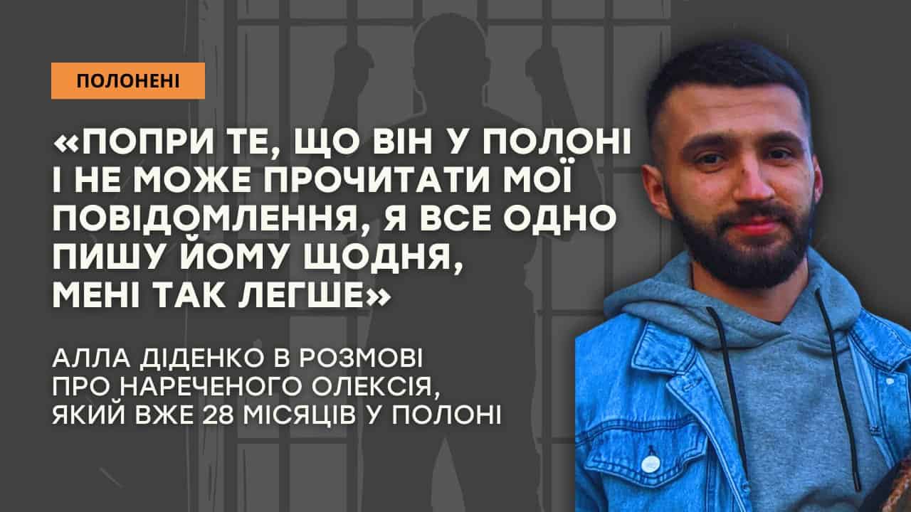 Зображення посту: «Папі Римському ми подарували копію інсталяції у вигляді рук полонених, закованих у кайданки». Наречена захисника Маріуполя розповіла як бореться за його повернення