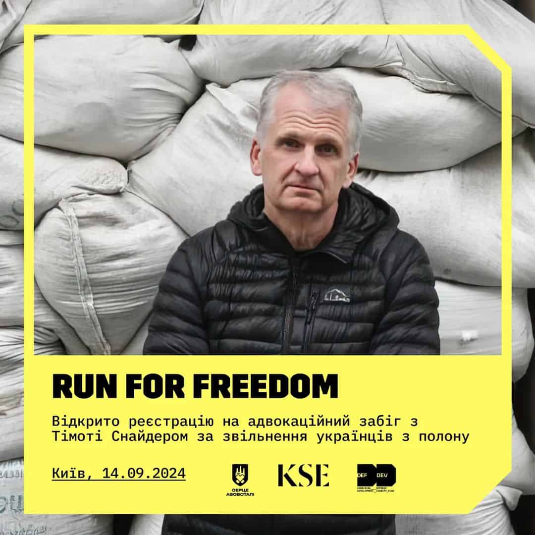 Зображення посту: Run for Freedom: у Києві анонсували забіг з Тімоті Снайдером за звільнення полонених