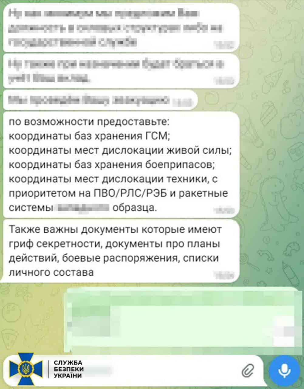 Зображення посту: Обіцяли 1 млн рублів: СБУ затримала зрадника, який здавав позиції ЗСУ під Покровськом