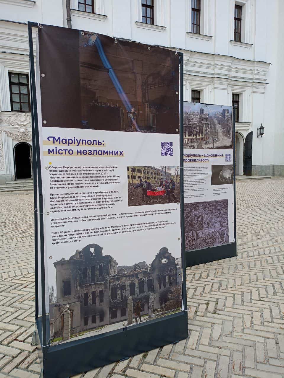 Зображення посту: У Києві до Дня Маріуполя відкрили виставку про історію греків Надазов’я