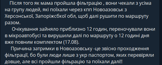 Зображення посту: Росіяни змушують жителів окупованих територій отримувати паспорти РФ. Як реагує Україна?