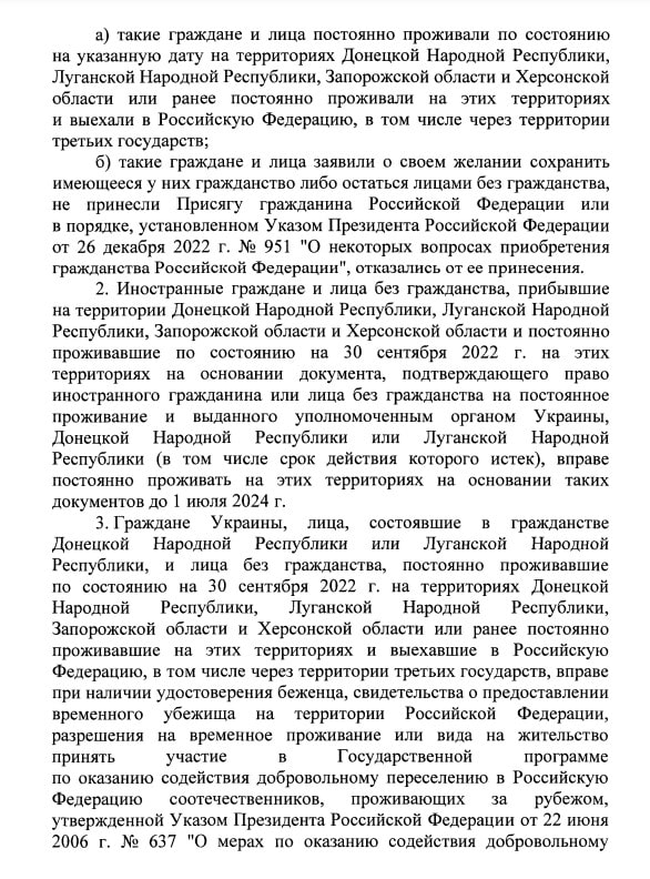 Зображення посту: Росіяни змушують жителів окупованих територій отримувати паспорти РФ. Як реагує Україна?