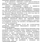 Зображення посту: Росіяни змушують жителів окупованих територій отримувати паспорти РФ. Як реагує Україна?