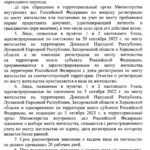 Зображення посту: Росіяни змушують жителів окупованих територій отримувати паспорти РФ. Як реагує Україна?