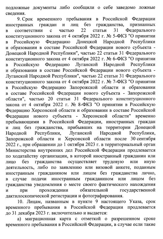 Зображення посту: Росіяни змушують жителів окупованих територій отримувати паспорти РФ. Як реагує Україна?