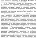 Зображення посту: Росіяни змушують жителів окупованих територій отримувати паспорти РФ. Як реагує Україна?