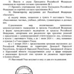 Зображення посту: Росіяни змушують жителів окупованих територій отримувати паспорти РФ. Як реагує Україна?