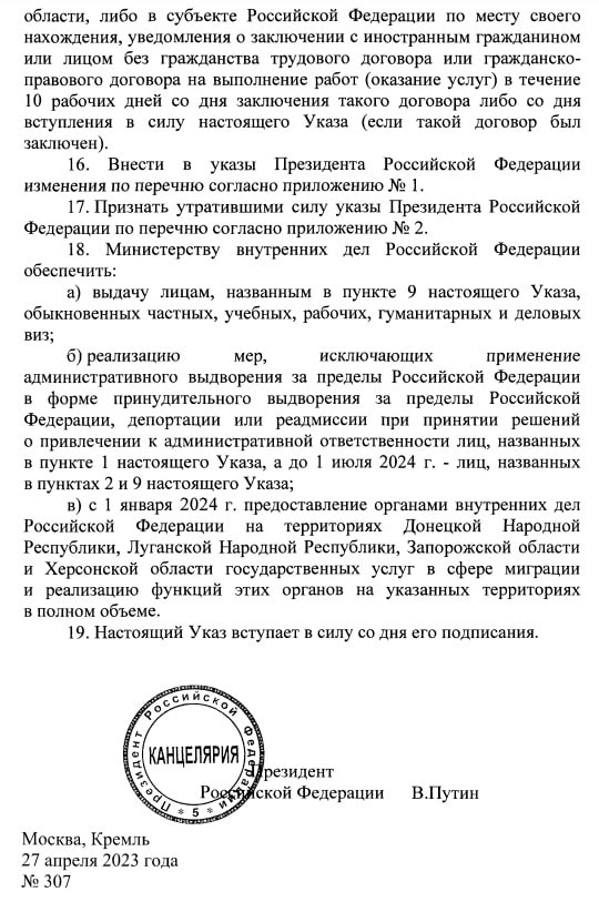 Зображення посту: Росіяни змушують жителів окупованих територій отримувати паспорти РФ. Як реагує Україна?