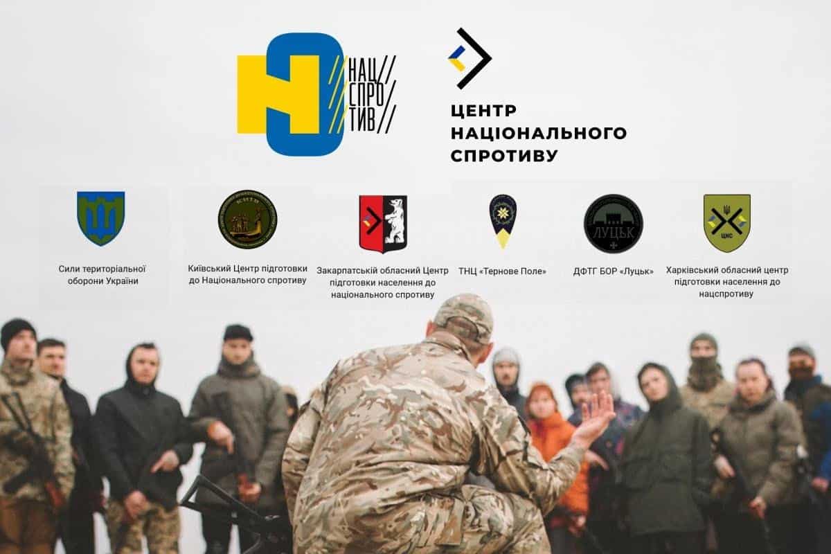 Зображення посту: У Києві відбудеться перший всеукраїнський форум НАЦСПРОТИВ 2024