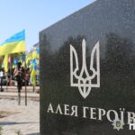 Зображення посту: На Донеччині попрощалися з поліцейськими-вибухотехніками, які загинули під час виконання службових обов’язків