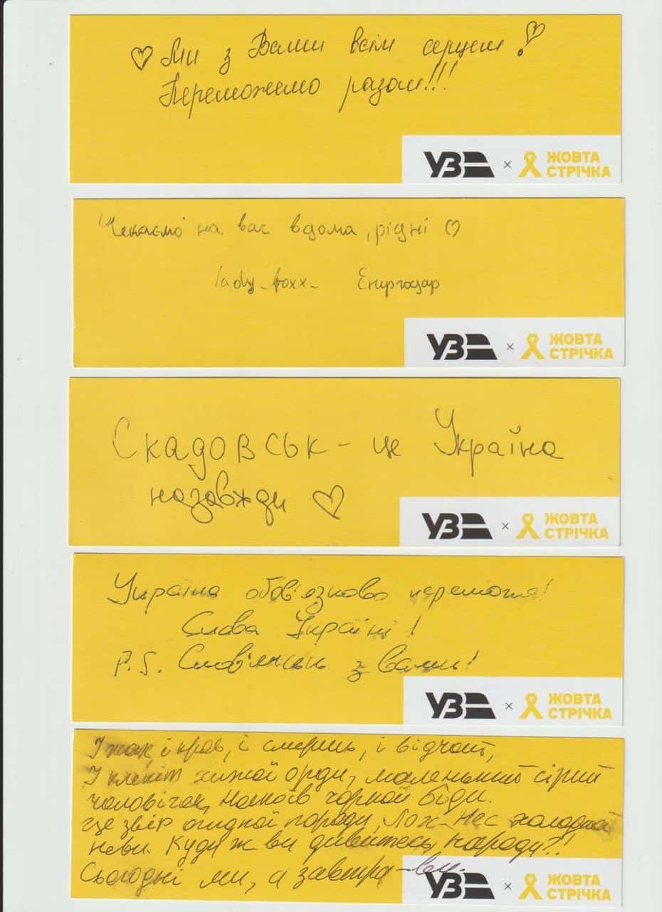 Зображення посту: «Дякуємо за вашу силу»: українці передали послання жителям окупованих територій