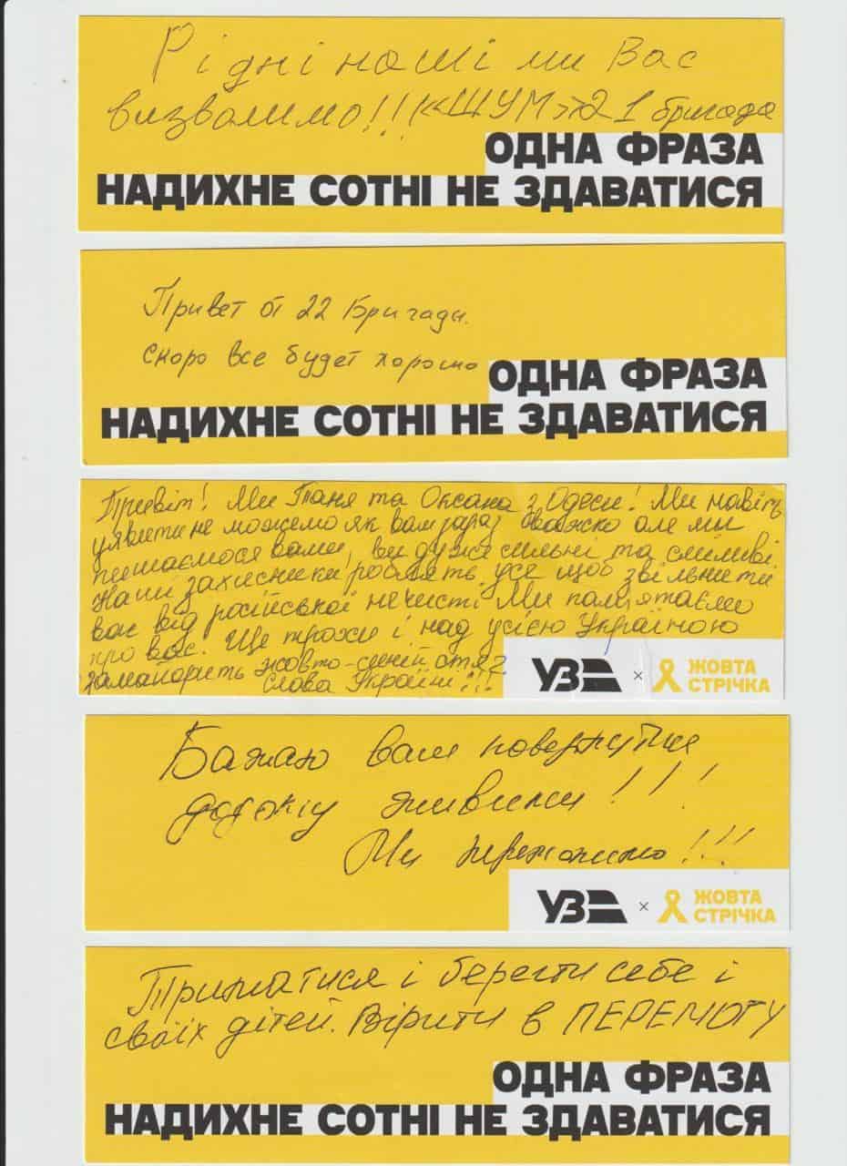 Зображення посту: «Дякуємо за вашу силу»: українці передали послання жителям окупованих територій