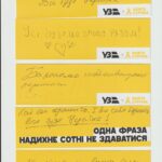 Зображення посту: «Дякуємо за вашу силу»: українці передали послання жителям окупованих територій