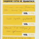 Зображення посту: «Дякуємо за вашу силу»: українці передали послання жителям окупованих територій