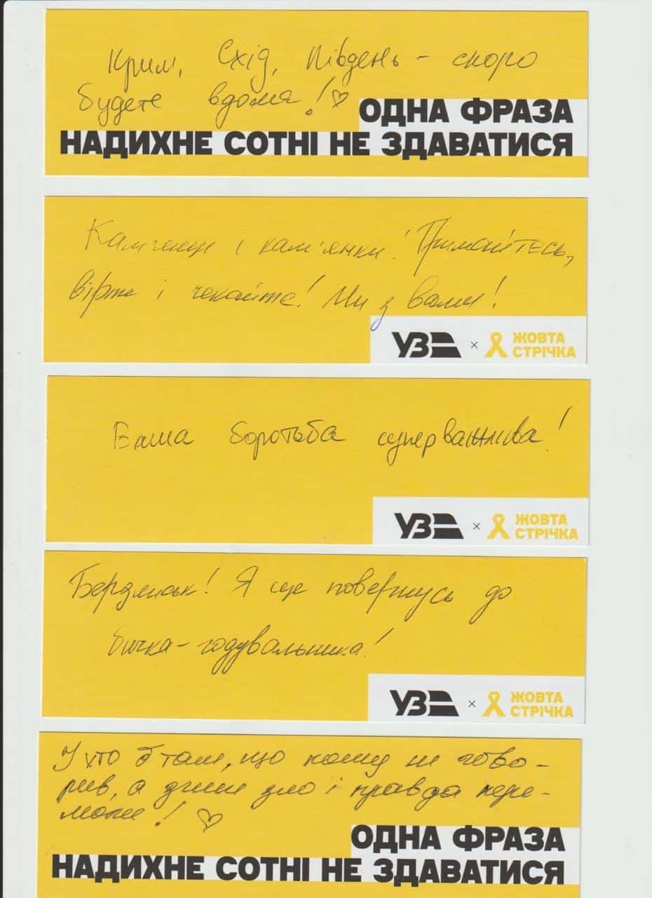 Зображення посту: «Дякуємо за вашу силу»: українці передали послання жителям окупованих територій