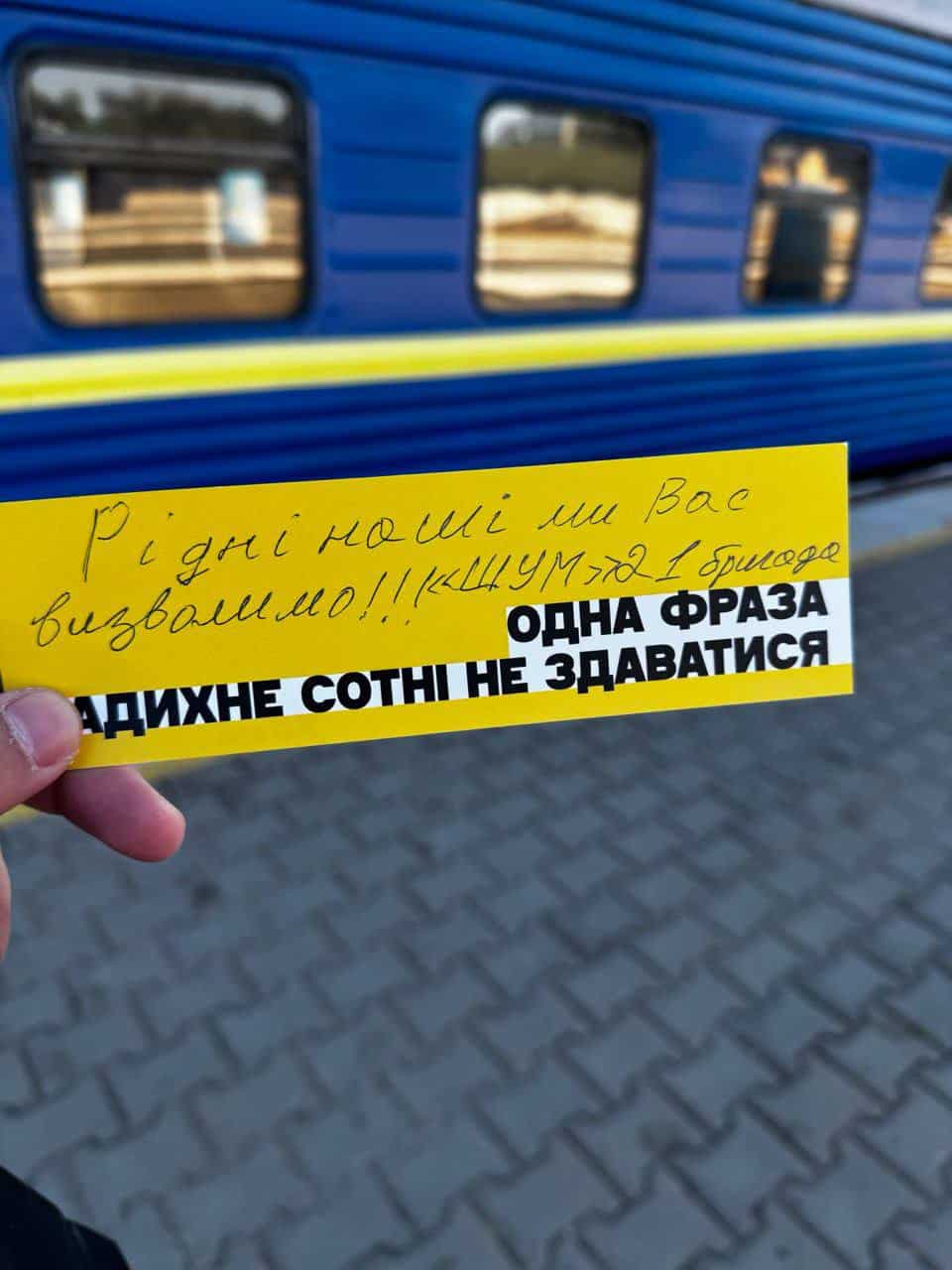 Зображення посту: «Дякуємо за вашу силу»: українці передали послання жителям окупованих територій