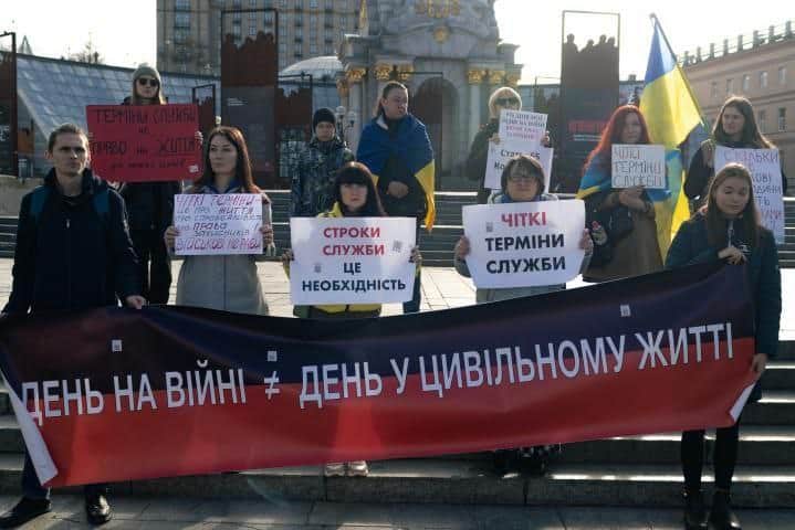 Зображення посту: В Україні рідні військових вийшли на акцію за чіткі терміни служби