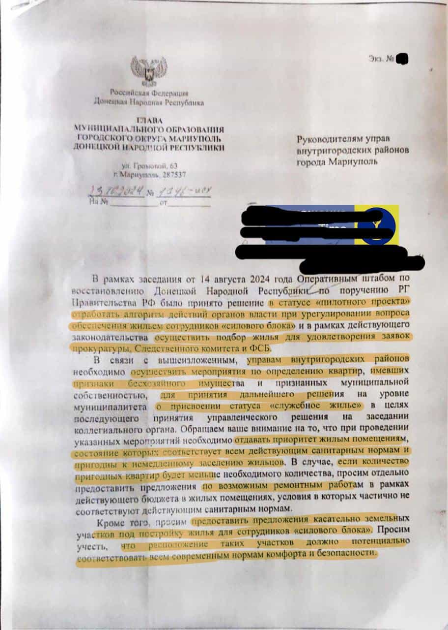 Зображення посту: В окупованому Маріуполі загарбники віддаватимуть військовим квартири українців