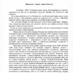 Зображення посту: Ребцентр з Сіверськодонецька тільки-но отримав ліцензію, а вже на межі закриття