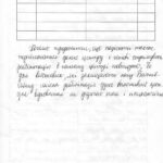 Зображення посту: Ребцентр з Сіверськодонецька тільки-но отримав ліцензію, а вже на межі закриття