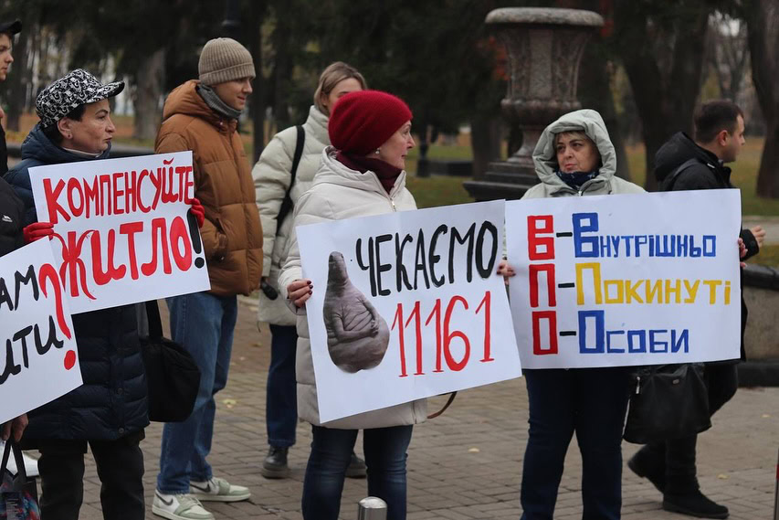 Зображення посту: Переселенці вимагають ухвалення закону про компенсацію за майно в окупації