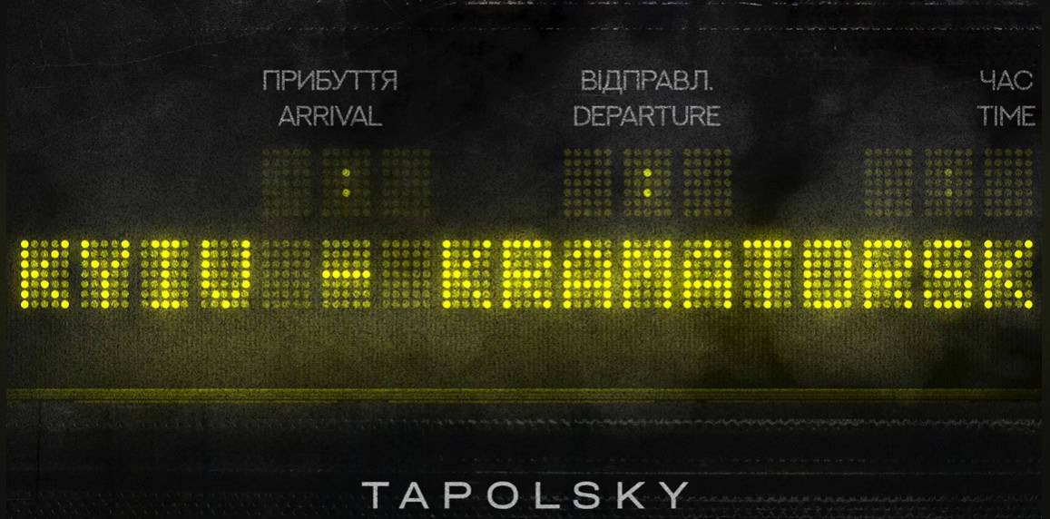 Стаття: «Kyiv — Kramatorsk»: Dj Tapolsky випустив новий трек про інтерсіті зі столиці на Донеччину