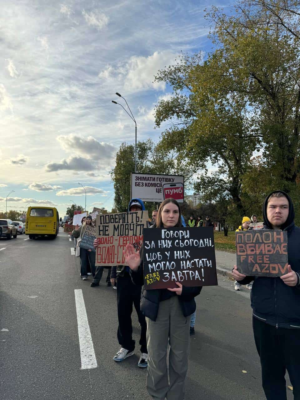 Зображення посту: У Києві пройшла акція на підтримку військовополонених