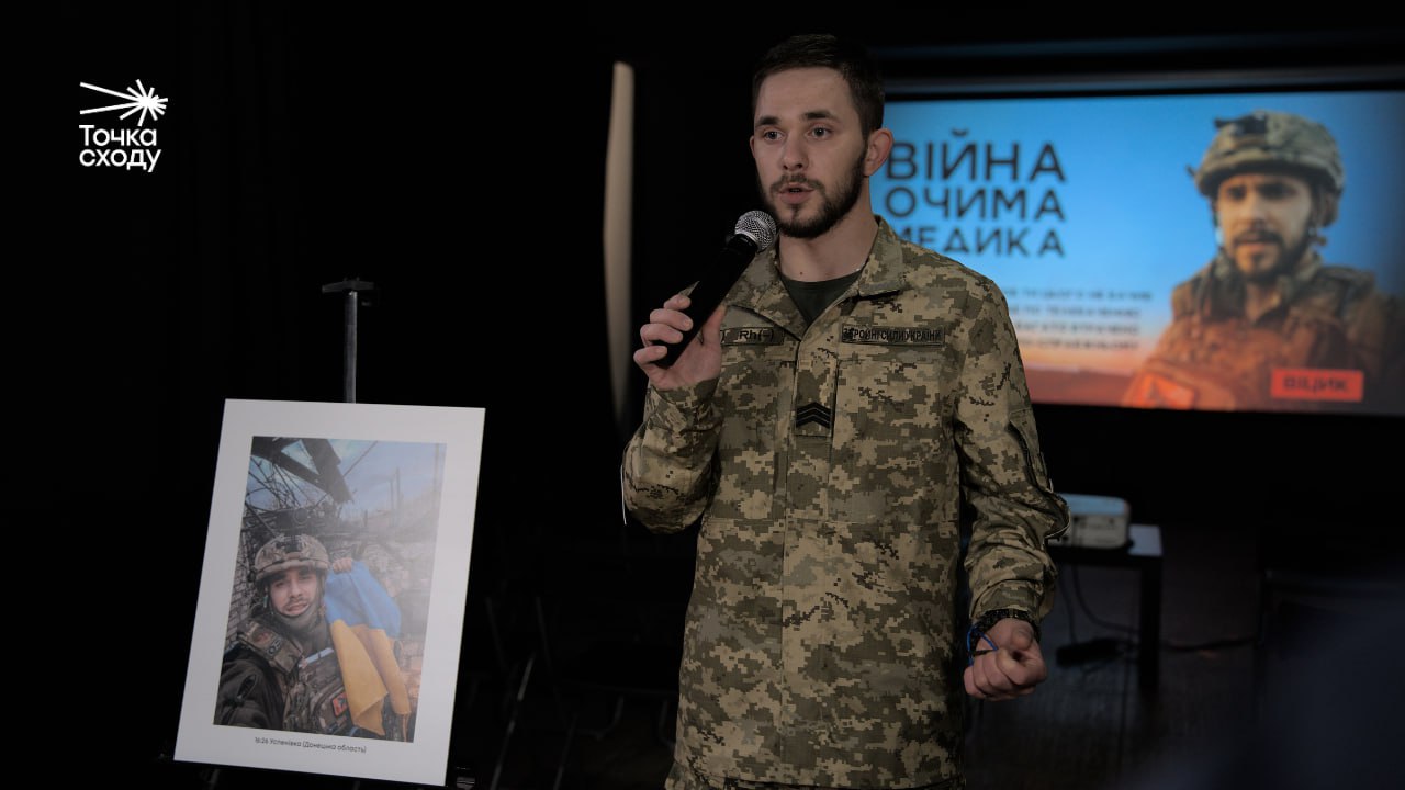 Зображення посту: «Війна очима медика»: у Києві відкрили фотовиставку світлин бойового медика «Віцика». ФОТО