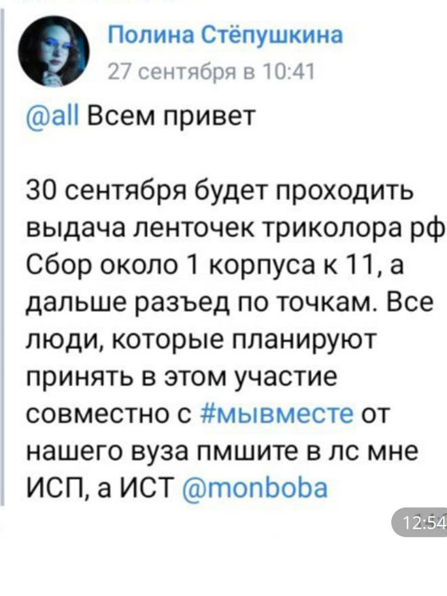 Зображення посту: У Донецьку студентів змушують здавати кров військовим окупантам