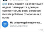 Зображення посту: У Донецьку студентів змушують здавати кров військовим окупантам