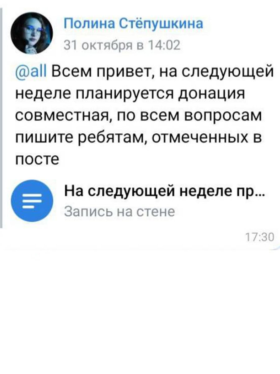 Зображення посту: У Донецьку студентів змушують здавати кров військовим окупантам