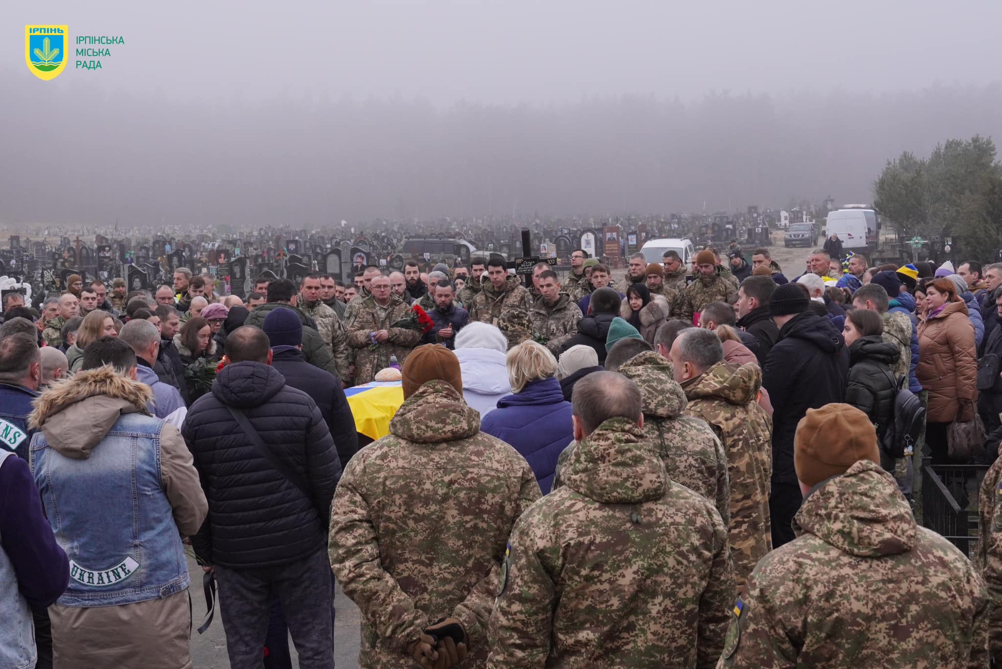 Зображення посту: На Київщині попрощались із загиблим захисником Денисом Сакуном, який родом з Луганщини