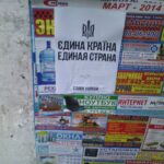 Зображення посту: «Навіть у 2024-му молодь у Кадіївці за Україну», ー Артем Карякін