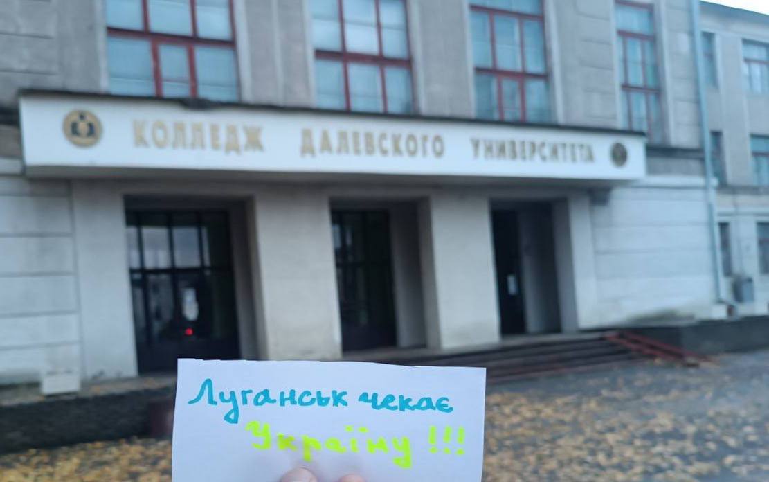 Зображення посту: «Луганськ — це Україна»: активісти спротиву розвішали патріотичні листівки в окупації