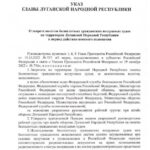 Зображення посту: На окупованій Луганщині заборонили використовувати безпілотники