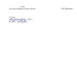 Зображення посту: На окупованій Луганщині заборонили використовувати безпілотники