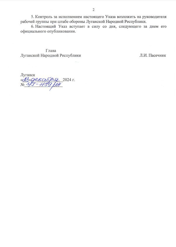 Зображення посту: На окупованій Луганщині заборонили використовувати безпілотники